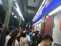 等位区-宫廷糕点铺