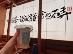 -茶话弄(中贸广场店)