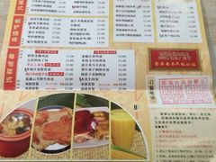 菜单-都城快餐(中山三店)