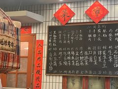 -永安里地摊烤肉(首创店)