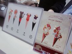 -CORNER CONE GELATO酷矿手作霜淇淋(南头古城店)