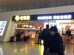-老娘舅(杭州东站店)