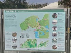 -大澳