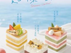 -DANXI丹喜面包·蛋糕(庐山店)
