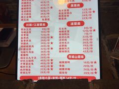 -老方桌烂蹄花川菜馆(九龙坡店)