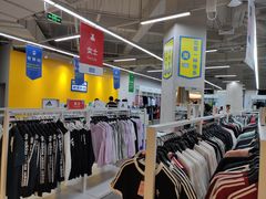 -BIGOFFS 超级折扣(仁恒伊势丹店)