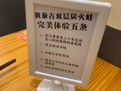 -黄泰吉拾味餐厅(江汉路店)