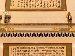 -人民大会堂