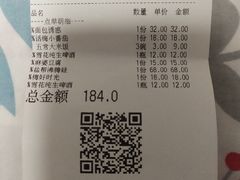 -绿茶餐厅(华联万柳店)