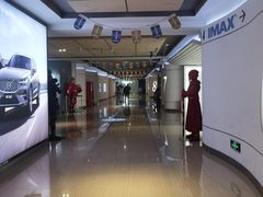 -金逸影城(荟聚IMAX激光店)