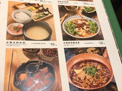 菜单-云海肴·秘境·云南菜(金光华店)