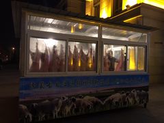 -竹叶涮肉坊(总店)