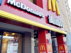 门面-麦当劳(军博店)