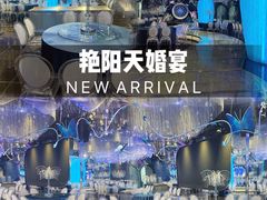 -艳阳天·非遗楚菜(武汉客厅店)