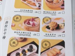 -蔡澜点心·粤菜(丽泽天街店)