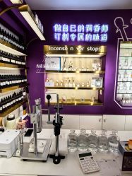 -觅香调香室(南锣鼓巷店)