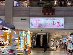 -顺联广场(陈村店)