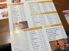 -汉城烧烤(西稍门劳动路店)