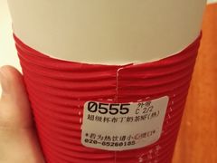 -85度C(广州石牌桥店)