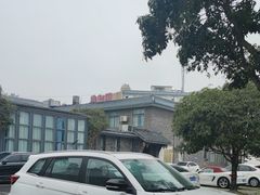 -印象泰和园(望丛西路店)