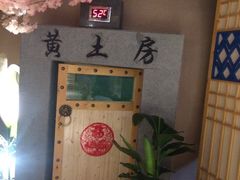 -巴斯漫温泉汗蒸馆(贡湖大道店)