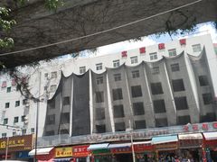 -文星素食(兴华路店)