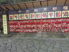 -大慈岩风景区