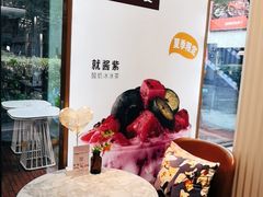 -哈根达斯(武汉天地店)