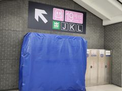 -平安里(地铁站)