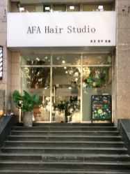 -AFA Hair studio·女士发型设计