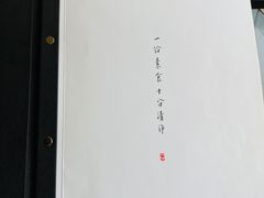 -枣子树素餐厅(铂金城店)