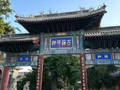 -莲池书院博物馆