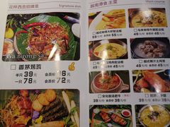 -花样西贡·法式越南餐厅(西大万达店)