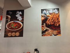 -成都瓜串串(华强北店)