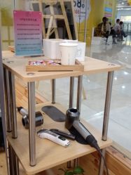 -涩谷· Hair Salon