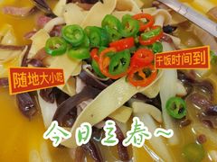 酸汤烩猪肚-潮福城大酒楼·潮粤菜·港式点心(阳光城店)