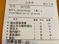 -粥家庄(汾江南店)