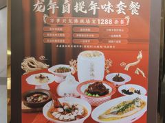 -隆聚时令海鲜(一舟店)