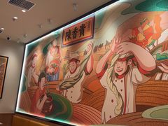 -陳香貴·兰州牛肉面(上海长风大悦城店)
