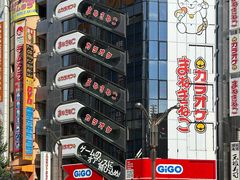 -秋叶原电器街