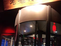 现切鲜羊上脑-老墙根涮肉·铜锅·烧烤(欢乐谷·王四营店)