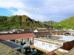 -遥桥古堡