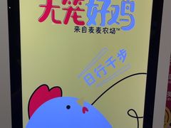 -麦当劳(集美石鼓店)