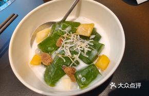 Bungkang Leaf Jelly
