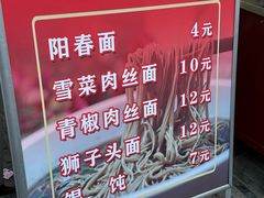 -盂城驿-南门大街
