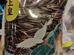 焦糖瓜子-粒上皇(人民南二路店)