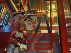 -北京湖广会馆