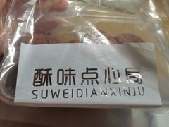 -南京邮电大学-第2食堂