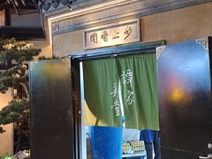 -谭家弄堂(亚欧商厦店)