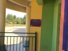 -北戴河圣蓝海洋公园